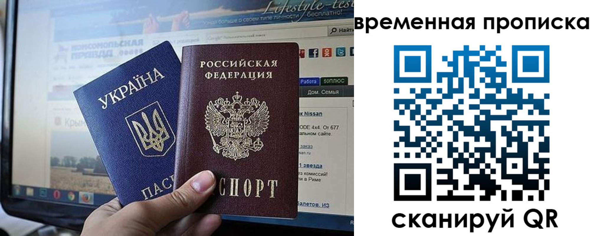 где прописаться в Гатчине